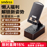 Smorss手机支架蓝牙音箱充电宝三合一360度旋转折叠桌面平板追剧懒人便携音响蓝牙音响手机支架