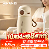 恩尔美（nRMEi）吸管保温杯孕产妇专用躺着喝水女士316L不锈钢高颜值学生儿童水杯