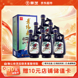 景芝景阳春小老虎 浓香型白酒 52度  500ml*6瓶 整箱装
