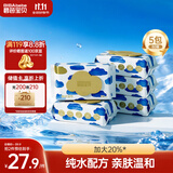碧芭宝贝盛夏光年纯水湿巾80片*5包大包亲肤温和加大清洁湿纸巾无酒精