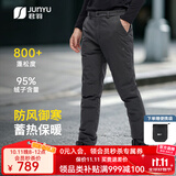 君羽羽绒裤男800高蓬松度白鹅绒冬季休闲女款保暖外穿鹅绒裤 黑色【男款】 颜色偏灰黑 XL 推荐女121-130斤/男151-165斤