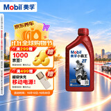 美孚（Mobil）美孚小霸王2T 摩托车机油 二冲程发动机油 FB级 1L 汽车保养