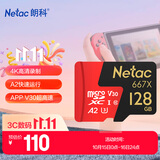 朗科（Netac）128GB TF（MicroSD）存储卡 U3 C10 A2 V30 4K 超至尊PRO版内存卡 读速100MB/s 写速40MB/s
