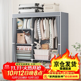 蜗家简易衣柜宿舍卧室宿舍布衣柜衣服柜落地衣橱出租房收纳衣柜