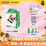 富士（FUJIFILM）【富士旗舰店】 instax 3英寸立拍立得相机mini迷你相纸 一次成像胶片胶卷 3寸双包+相册*2+相框+收纳盒【含20张白边】 官方标配