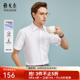 雅戈尔【DP免烫】短袖衬衫男免烫衬衫棉涤面料抗皱平整易打理新品 白色GSNP19001BJA 41 （175/96A）