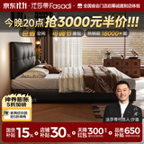 法莎蒂2026新款意式极简薄床头真皮床中古风双人床的床C2221 VAYNE大师半青皮单床 【至尊版加密加厚榉木榫卯排骨架】1.8*2m箱框结构