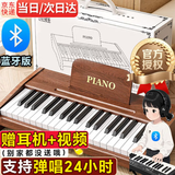 活石电子琴儿童钢琴玩具3-6岁宝宝婴儿1女孩男周岁礼物生日礼物2 重力键盘+蓝牙37键【智能跟弹+耳机+琴谱+礼盒双供电】 幼儿木质2岁6-12岁入门款新生儿见面2026火的玩具2026