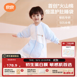 良良（liangliang）【新品蛋白膜】婴儿睡袋1-3岁秋冬恒温儿童防惊跳宝宝分腿防踢被 【火山棉×薄夹棉】无忧蓝|春秋20-25℃ XL（建议身高90-105cm）