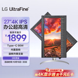 LG 27英寸4K显示器 IPS Type-C90W快充 HDR400 内置音箱 电脑显示屏 适用PS5 27UP850K