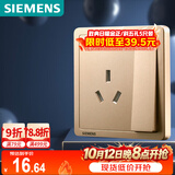 西门子（SIEMENS）开关插座 16A三孔带开关面板 空调适用 致典日曜金5UB14533NC03