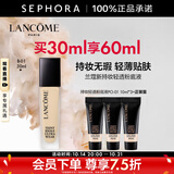 兰蔻（LANCOME）新持妆轻透粉底液 持久遮瑕隔离油皮第二代 B-01，买30ml赠PO-01粉底液30ml