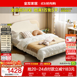 全友家居 现代简约家具青少年单人床1.2米奶油风实木脚男孩女孩次卧床