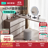 林氏家居现代简约梳妆台卧室小户型化妆桌可伸缩书桌斗柜一体OV3C