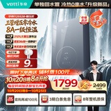 华帝【三管零冷水0串水增压新品i12552B】16升310%增压8A一级恒温静音燃气热水器天然气 上门安装换新