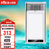 雷士（NVC）风暖浴霸单核轻触系列无线速热照明排风换气Y382浴室