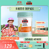 Swisse斯维诗儿童复合维生素咀嚼片60片 儿童钙镁锌 维生素c d3 免疫力