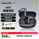 倍思MP1 AI翻译耳机真无线降噪入耳式 -55dB耳道自适应降噪 适用于苹果17华为oppo 礼物