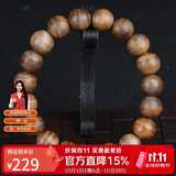 妍韵珠宝精品沉香木手串正宗高油文玩佛珠念珠把件男女款手链10mm净重5克