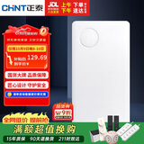 正泰(CHNT)强电箱家装断路器空开配电箱20回路暗装NEX5-20回路 白色