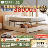 冬熊轻奢真皮床双人主卧婚床平移储物高箱多功能软包大床 加厚头层牛皮/静音加密排骨架+五星床垫 1800mm*2000mm  平移储物结构