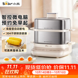 小熊（Bear）煮蛋器 蒸蛋器 自动断电不锈钢早餐神器 电蒸锅小型1-2人用 可预约定时 ZDQ-E12L6