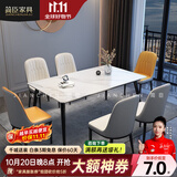 简臣（JIANCHEN） 意式极简进口岩板餐桌椅组合长方形现代简约家用小户型餐厅饭桌 【1.2m】餐桌 岩板桌面（雪山白）
