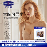 安莉芳薄款大胸显小全罩杯文胸大码女士收副乳无钢圈内衣节日礼物 经典夹碗杯-肤色SKN 80B