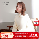三彩2025冬季新款纯色毛衣半高领针织衫插肩袖宽松毛衫简约M 云朵白（批次不同，实物一致） L 165/88A