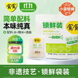 窝窝袋装醪糟1050g【锁鲜小袋装】糯米酒糟甜酒酿月子即食京东自营