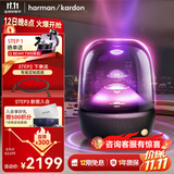 哈曼卡顿琉璃 蓝牙音箱 桌面家用电脑音响家庭影院 居家艺术音响 氛围感推荐 生日礼物 【经典黑色款】琉璃5代 音箱