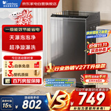 小天鹅洗衣机波轮全自动10公斤家用大容量一级能效爆款新升级超净洗高洗净比天瀑泡泡净TB10V28T 