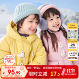 嘟嘟家女童棉袄冬装加厚儿童棉服冬季潮宝宝外套深冬洋气童装 黄色 90
