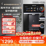 奥克斯（AUX）嵌入式直饮机速热饮水机无水箱【可连接桶装水】大动力自吸旋钮控制全水路杀菌壁挂管线机YGX-A