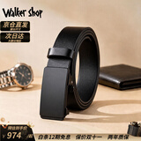 Walker Shop2026新款无牙自动扣腰带高档礼物送男友父亲老公裤带高端男士皮带 黑色平纹【礼盒装/京仓发货/次日达】 115cm 【其他尺码联系客服备注】