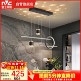 雷士（NVC）餐厅吊灯LED现代简约北欧轻奢黑金餐桌带筒灯长条三挡调色40瓦