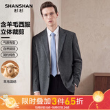SHANSHAN杉杉西服男秋冬季厚款含羊毛商务休闲中青年男士西装外套职业正装 SSI233382729灰色 50 50 /180【建议125-140斤】