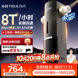 沁园前置过滤器家用  8T自动清洗反冲洗防冻防爆40微米自来水过滤器 实时水压监测全屋净水P-O7712