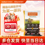 instinct天然百利进口经典无谷鸡肉全猫粮试吃装60g