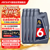 爱信自动变速箱油波箱油ATF5AT6AT5速6速部分8AT 丰田福特大众现代 4L