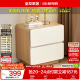 全友家居现代简约原木风电视机边柜客厅家用收纳储物柜卧室床头小柜子