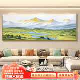 瑞尚（RUISHANG） 新中式客厅装饰画大气山水画横版沙发背景墙画挂画轻奢晶瓷壁画 金山熠熠 210*70/晶瓷面/适合3m沙发