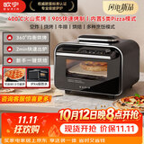 欧宁（OUNIN）专业披萨炉 欧盟认证电烤箱家用小型20升高温风炉烤箱 全自动牛排机 多功能上下双热源智能烤箱 尊贵黑 20L