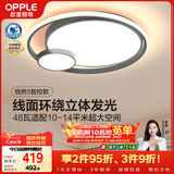 欧普照明（OPPLE）吸顶灯卧室灯护眼智能LED照明灯具简约现代大气全光谱 圆形
