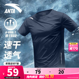 安踏（ANTA）速干衣短袖t恤男士夏季薄款冰丝透气户外跑步训练运动健身服上衣 【店长主推-透气速干】深井灰-7 L /175 适合120-140斤