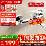 华帝（VATTI）浴缸龙头淋浴混水阀浴室冷热双控洗澡开关浴缸混水龙头