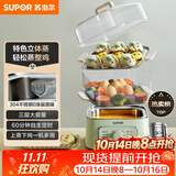 苏泊尔（SUPOR）电蒸锅炖蒸煮一体电煮锅 电火锅家用多功能电热锅 不锈钢0涂层底锅多用途锅ZN23FK930