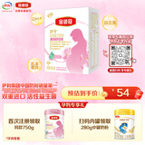伊利金领冠舒孕孕产妇奶粉400g*1盒 DHA/叶酸/钙/铁/锌/燕窝酸/含糖