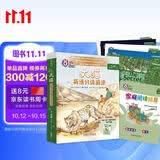 大猫英语分级阅读十八级1 Big Cat（高一、高二 读物5册+家庭阅读指导1册 附扫码音频）