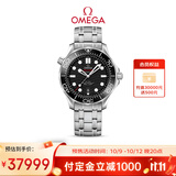 欧米茄（OMEGA）瑞士手表 海马系列300机械表210.30.42.20.01.001 双11预售